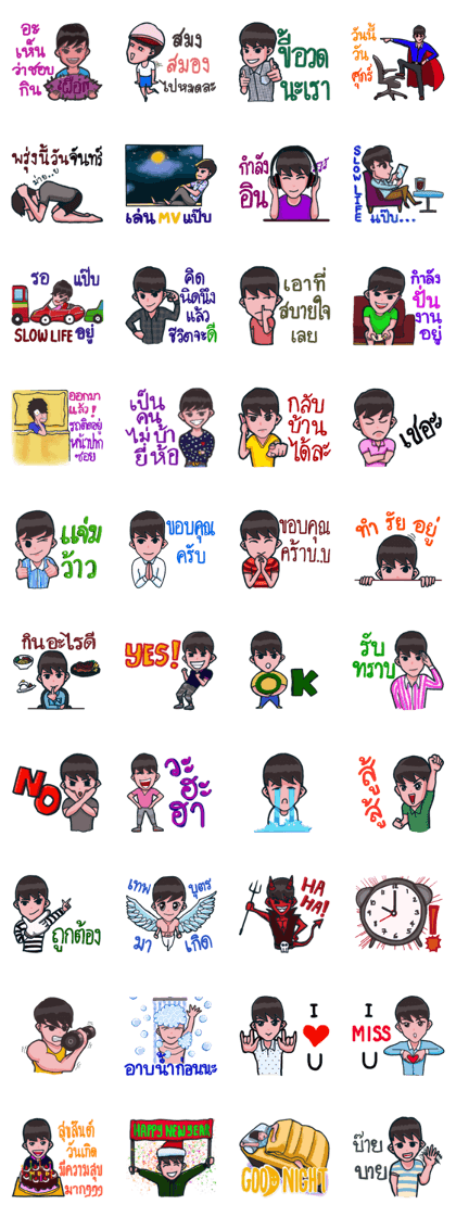 Mr. Toffee will bring a smile to ur face