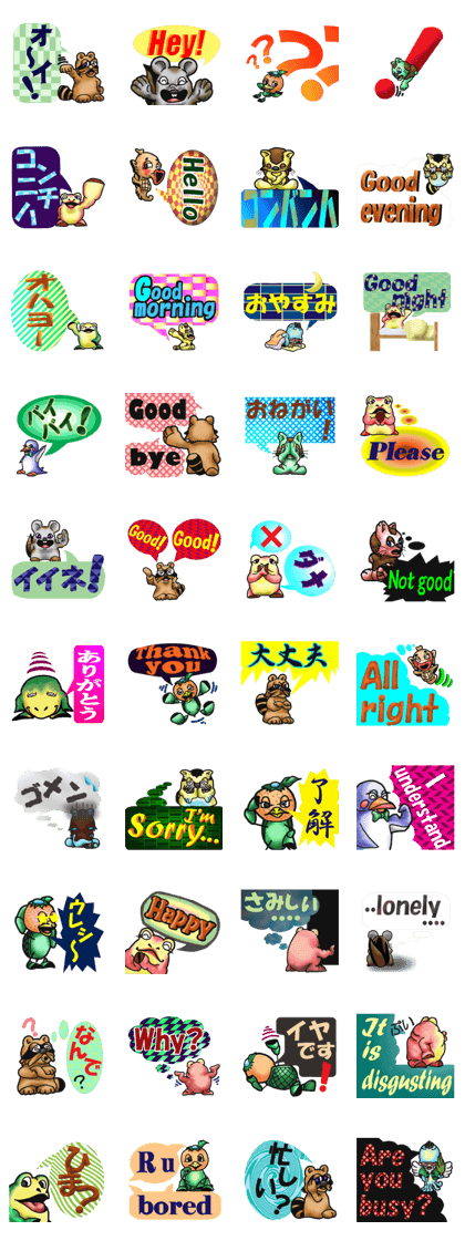 A single word comments collection A single word comments collection