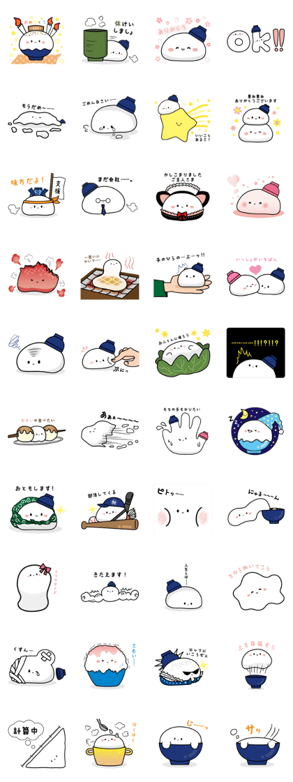 mochi-mochi! OMOCHI-kun