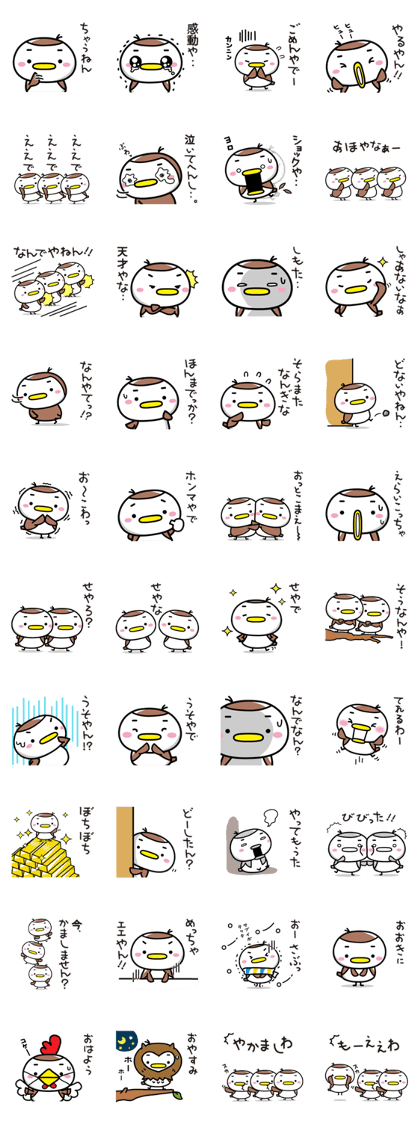 Sparrow Chun(2) Sparrow Chun(2)