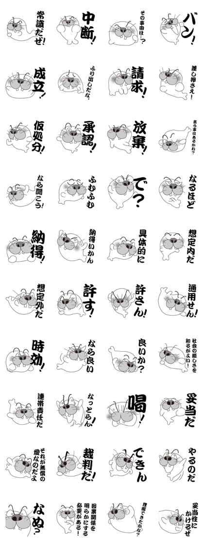 Seals knead the theory! Seals knead the theory!