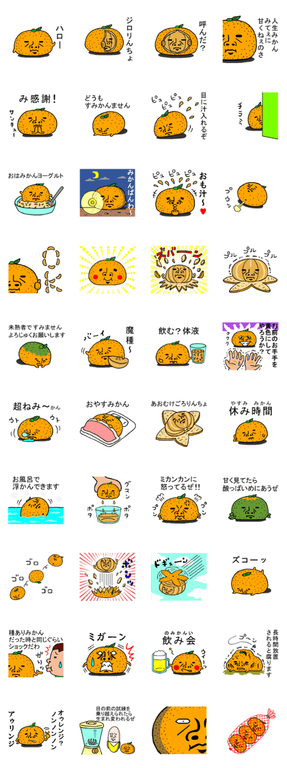 Funny orange sticker