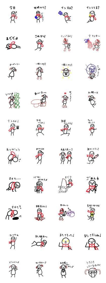 hunter story for net game hunter story for net game