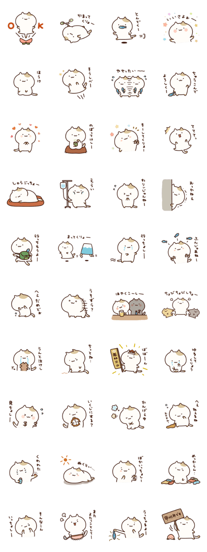 Cat of Yamanashi Cat of Yamanashi