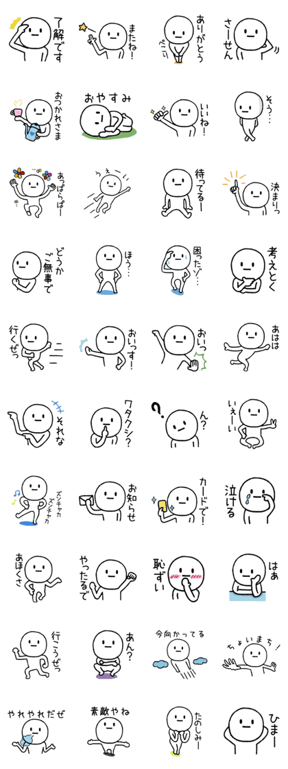 Loose person life Sticker