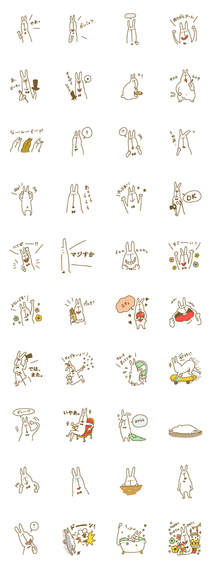 Hanashita Lapin (japanese version)