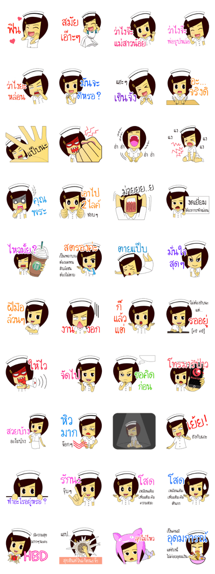 Kwanjai the Ward Nurse V.3