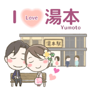 Onsen Kimono Hula Okami