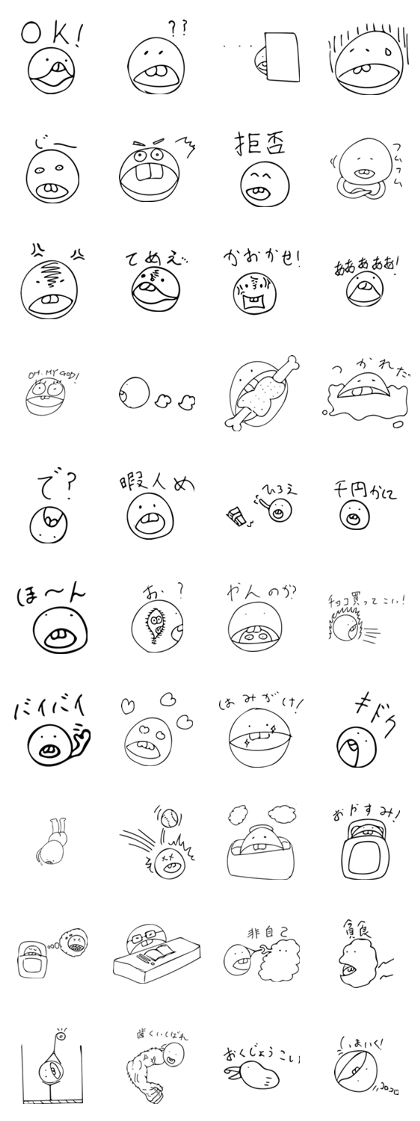 Front tooth bacteria Front tooth bacteria