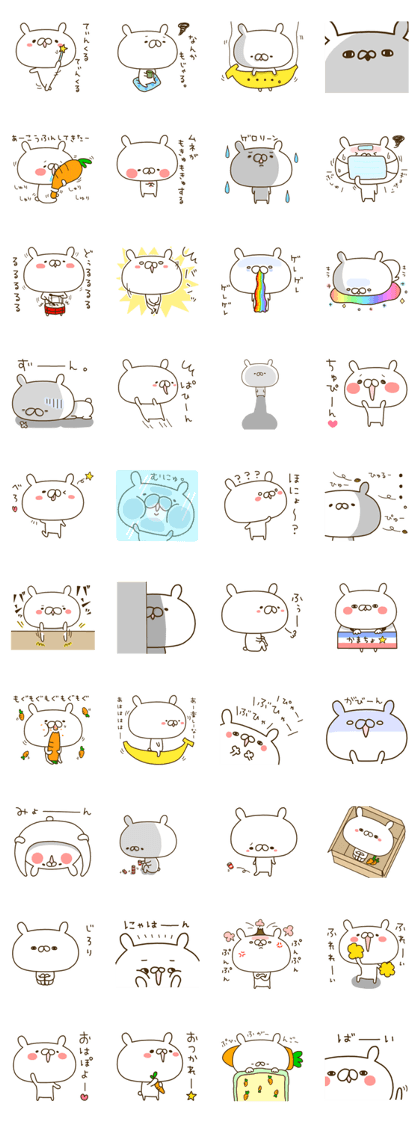 Rabbit sometimes strange onomatopoeia. Rabbit sometimes strange onomatopoeia.