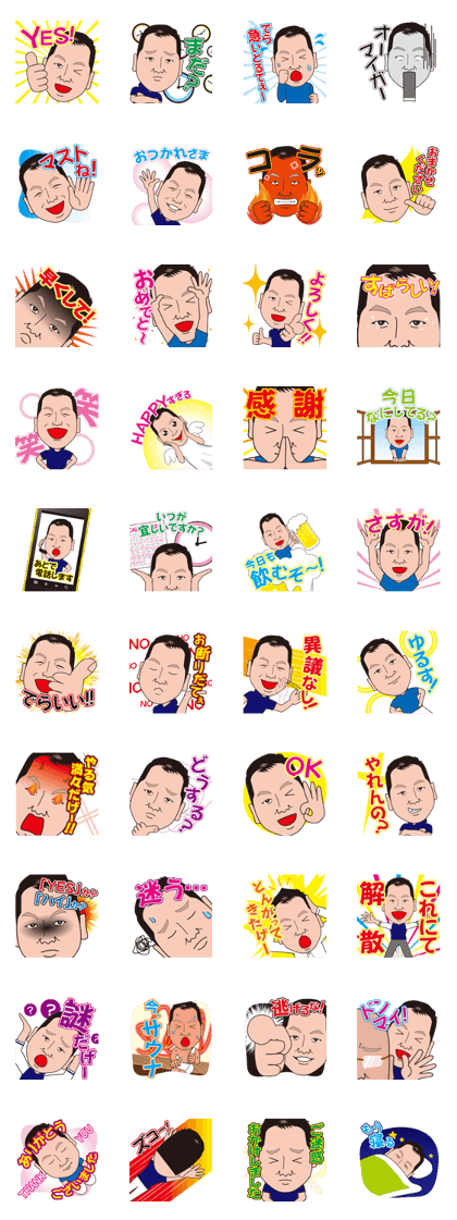 champ terada sticker champ terada sticker