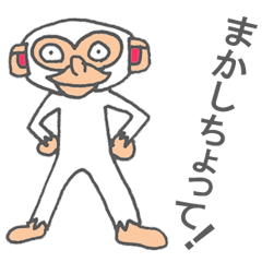 Mr.shiromon of Miyazaki valve version