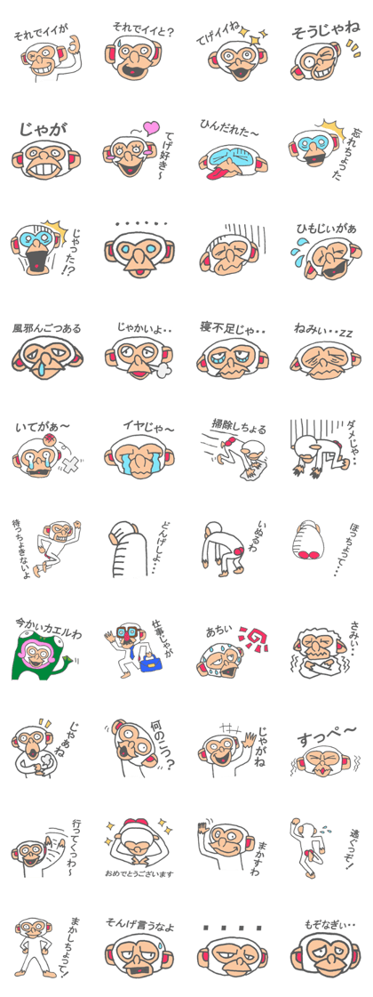 Mr.shiromon of Miyazaki valve version Mr.shiromon of Miyazaki valve version