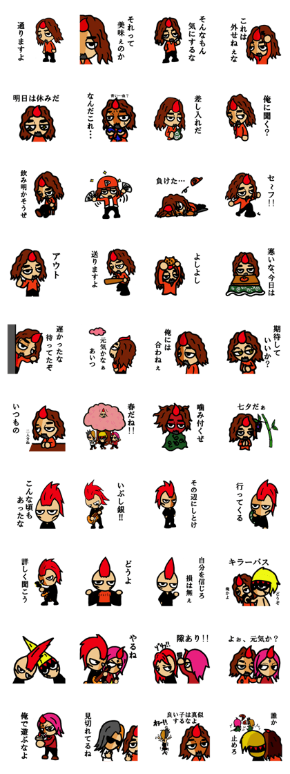 Phrase of amateur bandsman part4