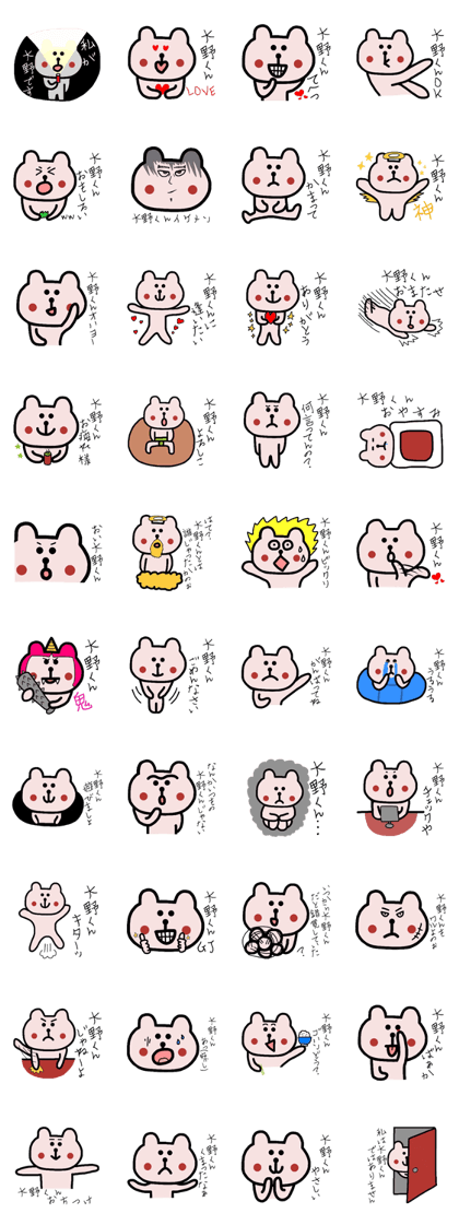 Easy-to-use Ohno Sticker