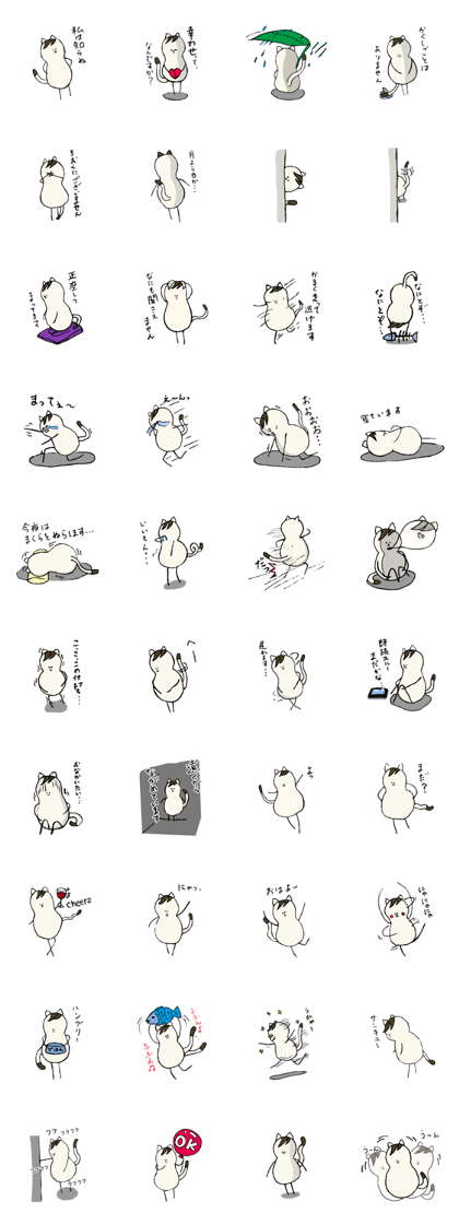 I'm an Ordinary cat family...Peanut cat I'm an Ordinary cat family...Peanut cat