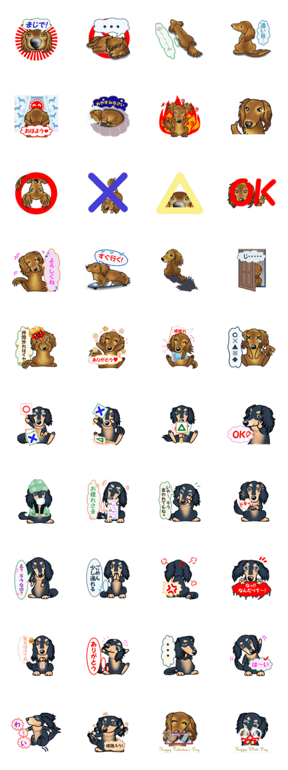 I want to have always with you.Ver3