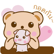 Bear and Piggy Bear and Piggy