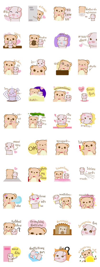 Bear and Piggy Bear and Piggy