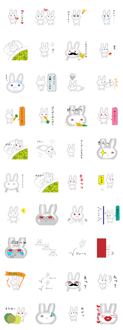 Surreal rabbit usapon Surreal rabbit usapon