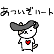 Hard wild cat Hard wild cat