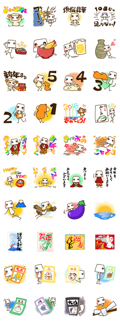 New Year version is very simple