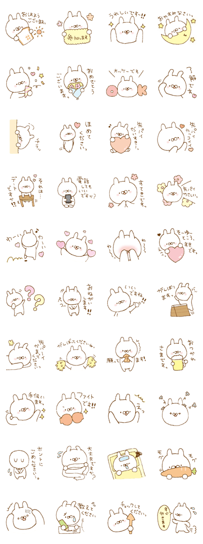 Cute sticker to give to seniors