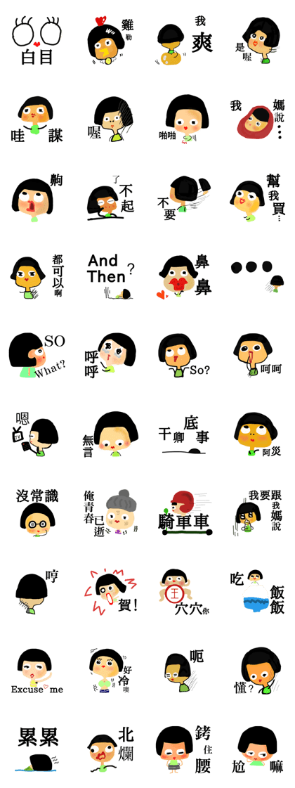 Dont Make them angry