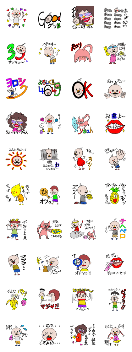 itsu itsu "funny characters" 1