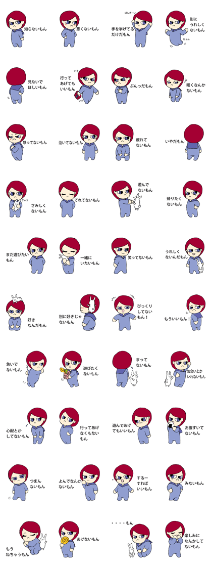 Obstinate girl Monchan