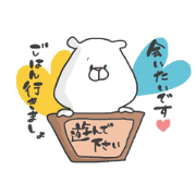 Enjoy from Bear3 Enjoy from Bear3