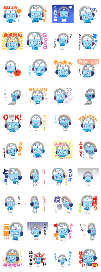 RadiFukuKun RadiFukuKun