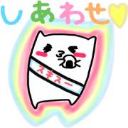 Sukisu(eat time ver.) Sukisu(eat time ver.)