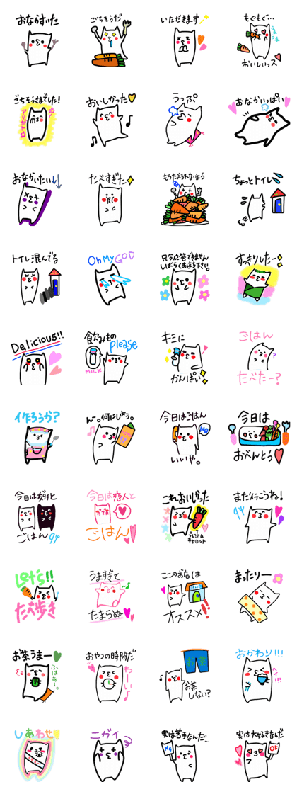 Sukisu(eat time ver.) Sukisu(eat time ver.)