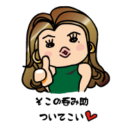 I'm Yoriko I'm Yoriko