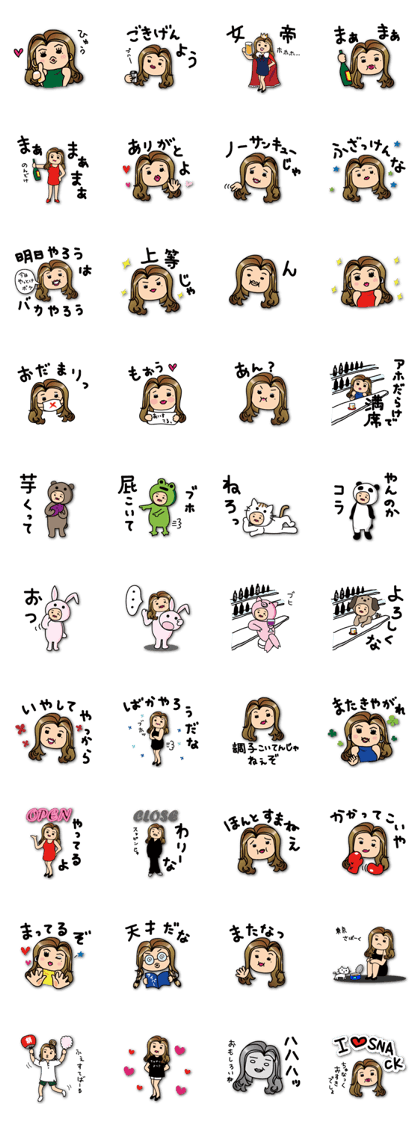 I'm Yoriko I'm Yoriko