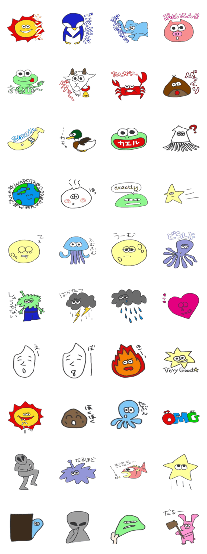 gochatto monster gochatto monster