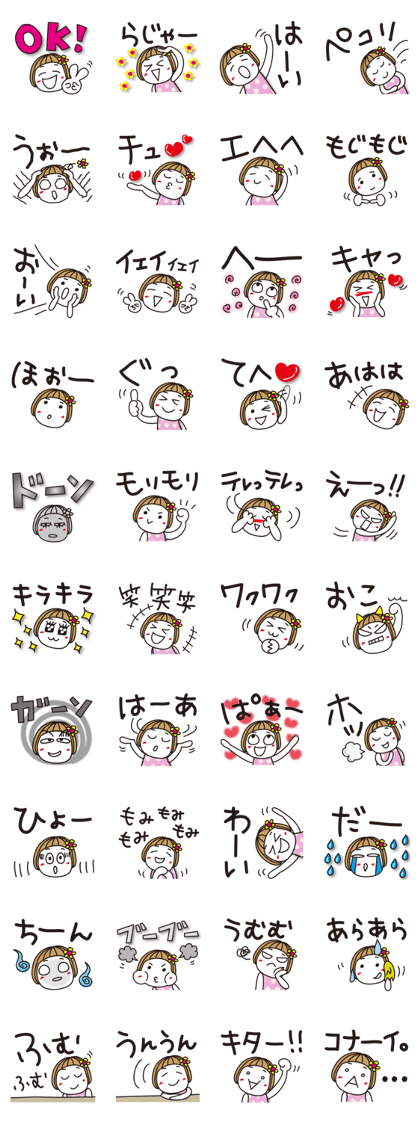 Bangs short girl vol.12