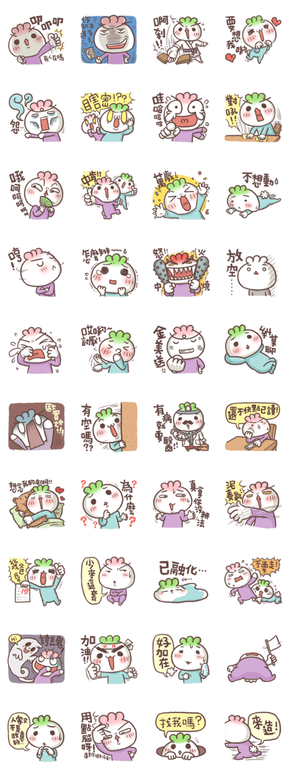 Buns' Emotion Buns' Emotion