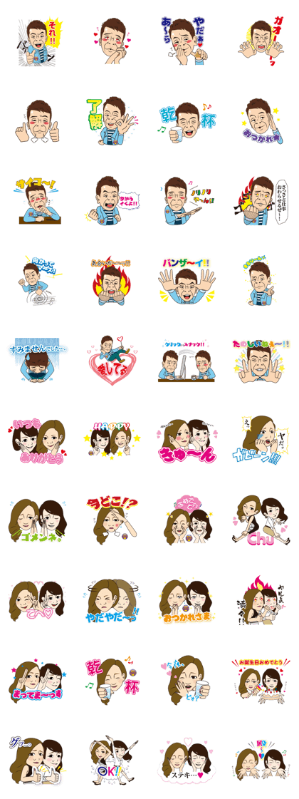 Snack Federation Sticker Vol.1