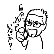 Hot boss Saying ! Hot boss Saying !