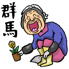 Granny in Gunma Prefecture