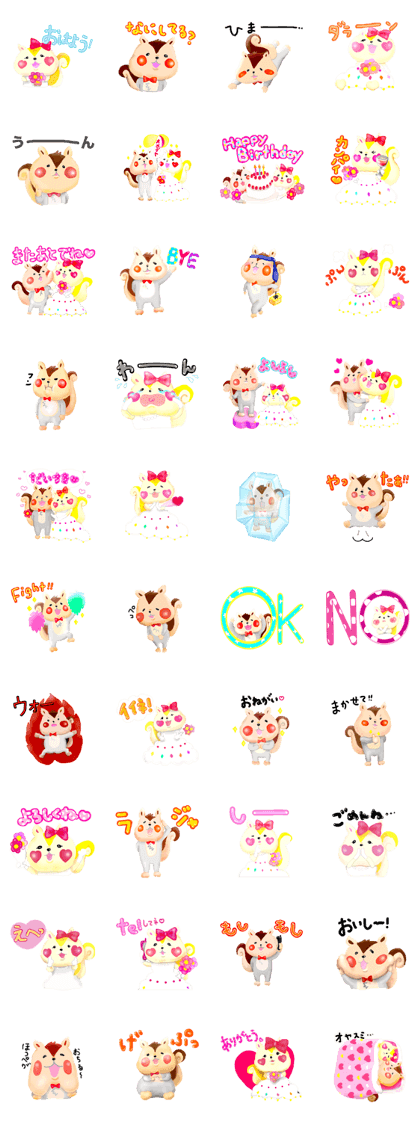 Very cute squirrels. Very cute squirrels.