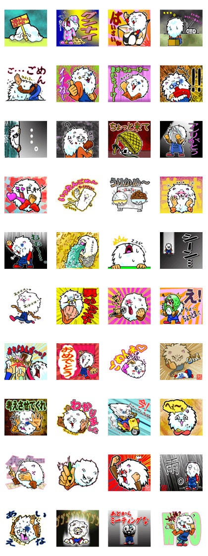 rakugakijima no lionmaru PART1