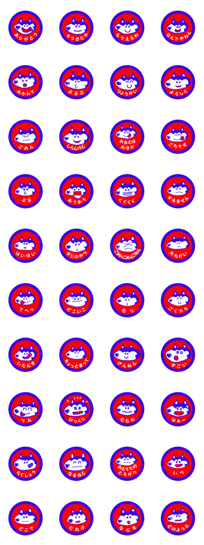 Shiba inu MOMO chan the third as well 13