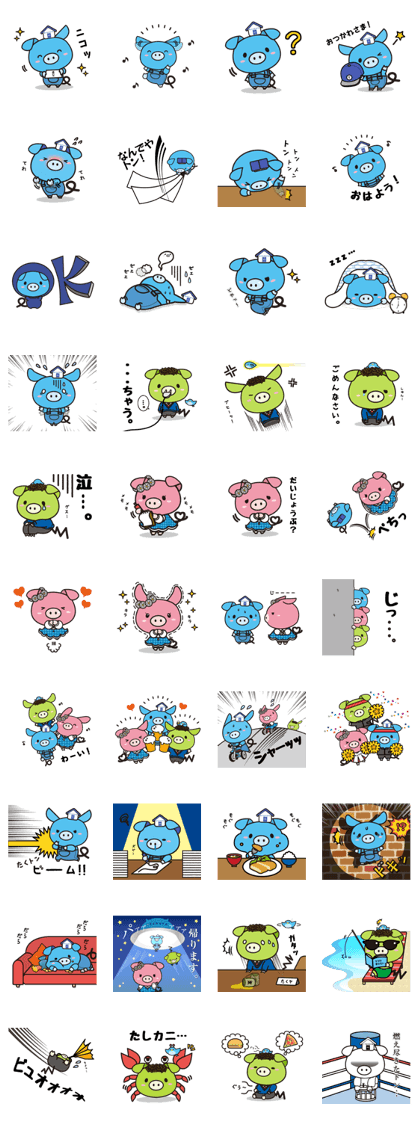 Cute! Takuton Sticker Cute! Takuton Sticker