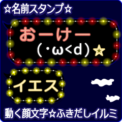 Anime.Face.smile.name.`Iesu'katakana.