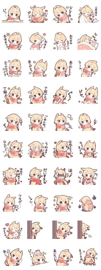 SWEETIE BUNNY SWEETIE BUNNY