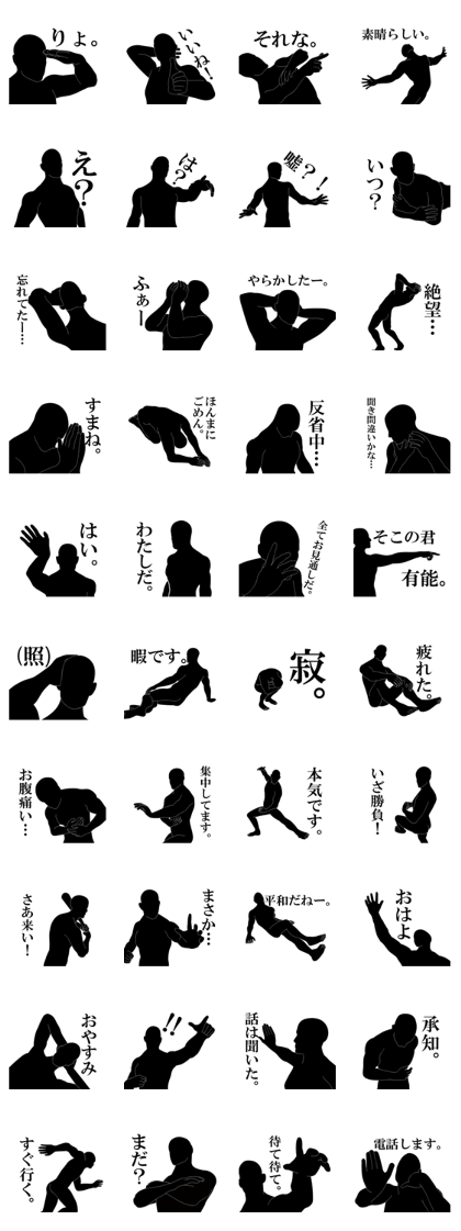 Simple is silhouette.