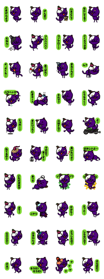 Ears dragon fruit cat Ears dragon fruit cat